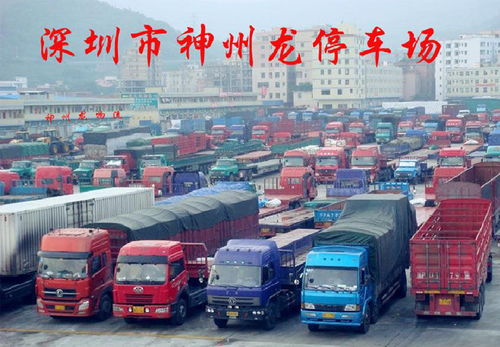 深圳龍崗至廣州貨車出租服務全解析 9.6米貨車、回程車與城市配送